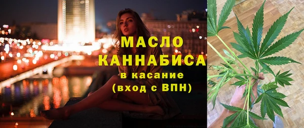 мяу мяу кристалл Богданович